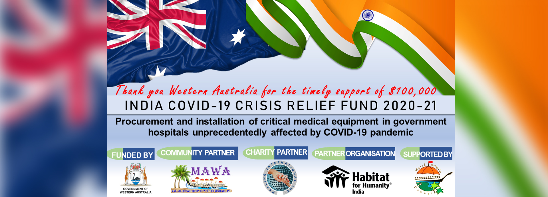 India Covid - 19 Crisis Relife Fund 2020 - 21